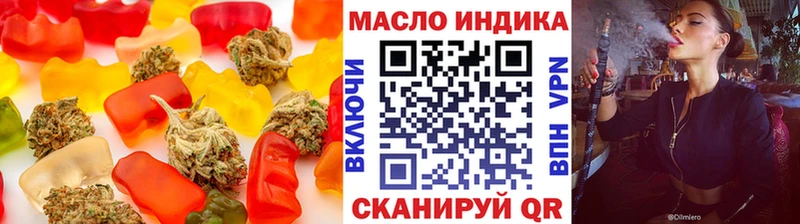 Печенье с ТГК конопля  Купить закладки  Карталы 