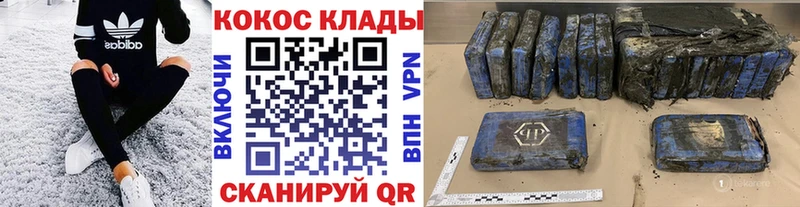 Купить где  Карталы  КОКАИН Боливия 