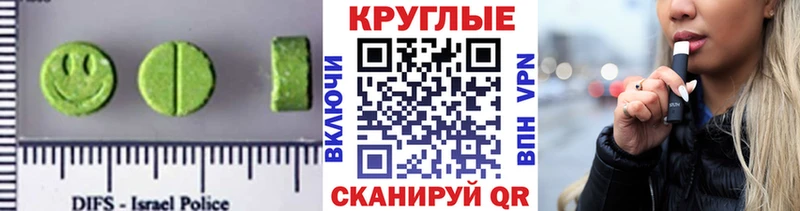 Купить закладки  Карталы  Ecstasy Дубай 
