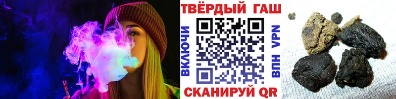 ГАШ индика сатива  Купить закладки  Карталы 