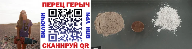 ГЕРОИН Heroin  Купить  Карталы 