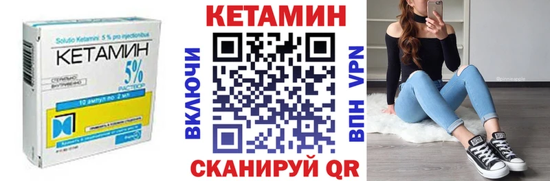Купить  Карталы  КЕТАМИН ketamine 