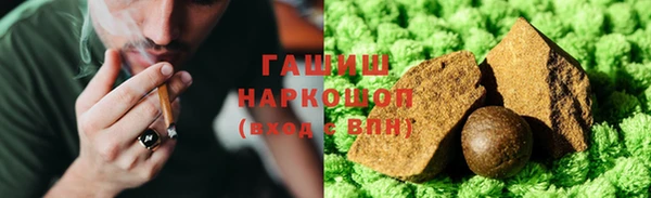 метамфетамин Кинешма