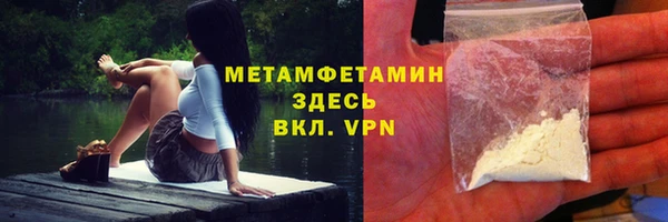 метамфетамин Кинешма