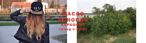метамфетамин Кинешма