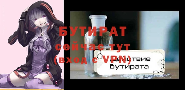 метамфетамин Кинешма