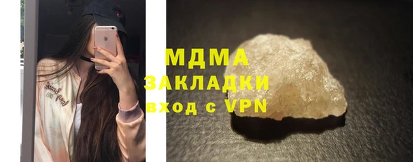 гашик Киреевск