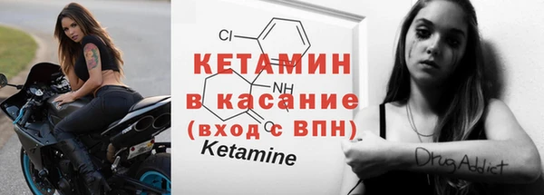 метамфетамин Кинешма