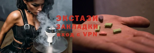 метамфетамин Кинешма