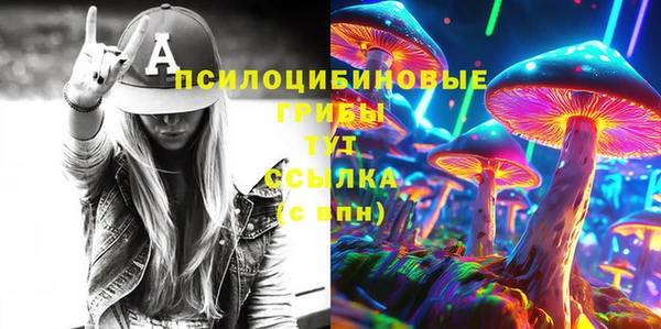 метамфетамин Кинешма