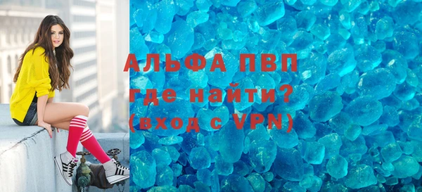 метамфетамин Кинешма