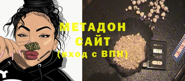 метамфетамин Кинешма