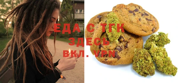метамфетамин Кинешма