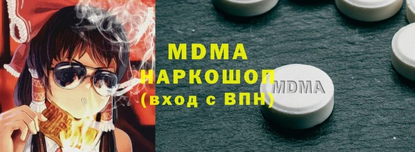 метамфетамин Кинешма