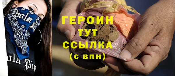 метамфетамин Кинешма