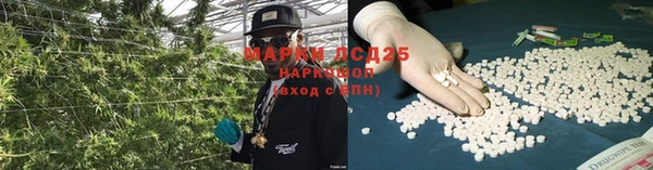 метамфетамин Кинешма