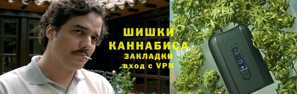 метамфетамин Кинешма