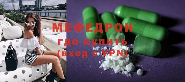 метамфетамин Кинешма