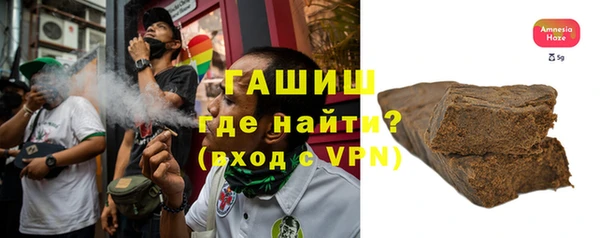 метамфетамин Кинешма