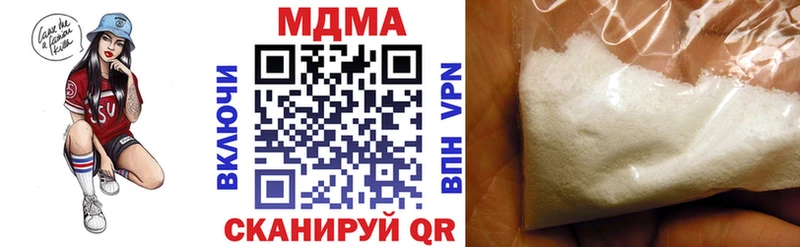 МДМА кристаллы  Купить  Карталы 