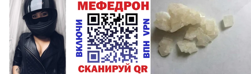 Купить где Карталы МЯУ-МЯУ мука