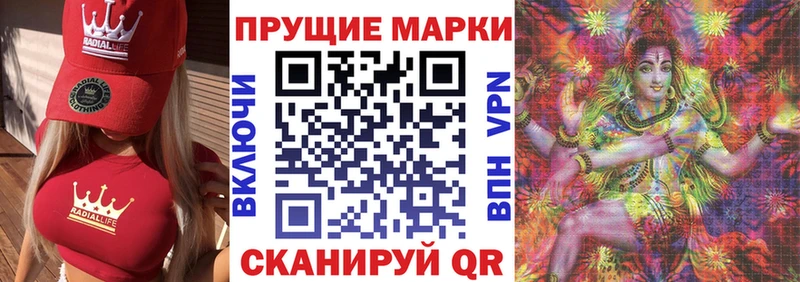 Купить где  Карталы  Марки N-bome 1,8мг 
