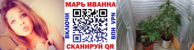 Шишки марихуана White Widow  Купить  Карталы 